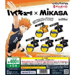 ハイキュー!!×MIKASA バレーボール＆ユニフォーム ダブルスイングの画像
