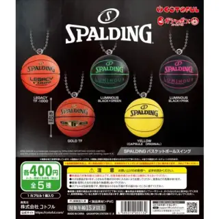 SPALDING バスケットボールスイングの画像