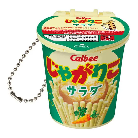 じゃがりこショック!!ミニ2 サラダ(再録)