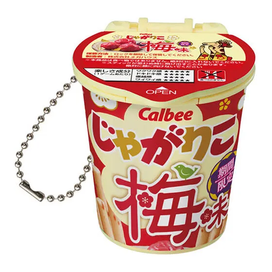 じゃがりこショック!!ミニ2 梅味