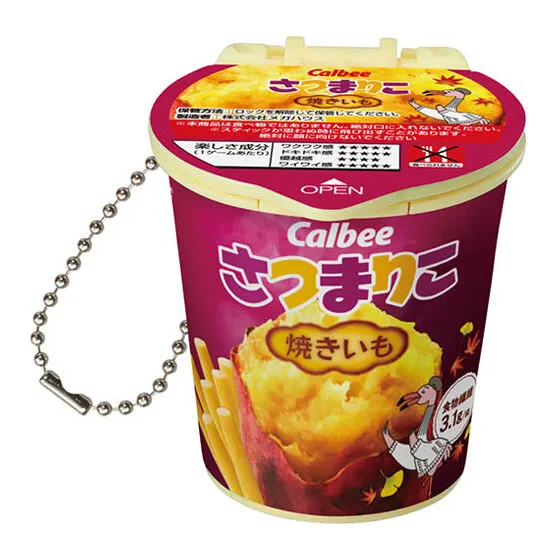 じゃがりこショック!!ミニ2 さつまりこ焼きいも