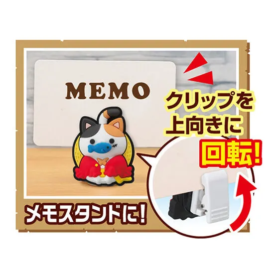 つまめるニャンピースニャーン! 使い方②