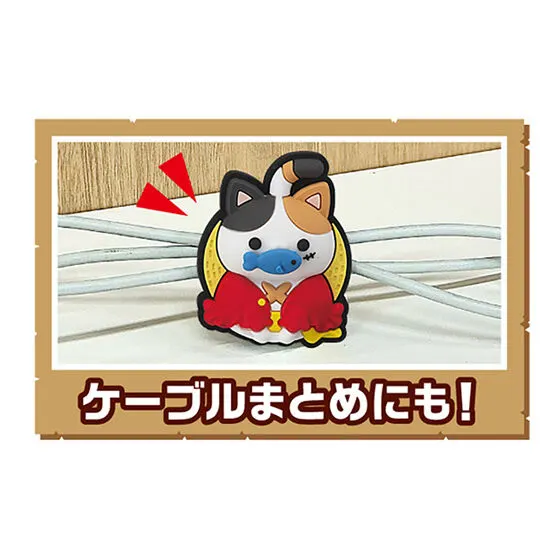 つまめるニャンピースニャーン! 使い方③