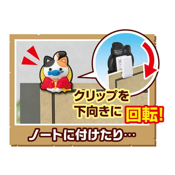 つまめるニャンピースニャーン! 使い方①