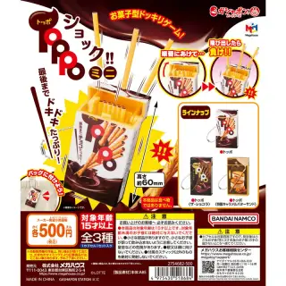 トッポショック!!ミニの画像