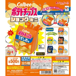 ポテトチップスショックミニの画像