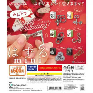 はずるmini ～みんなでハッピーパズリング!～の画像
