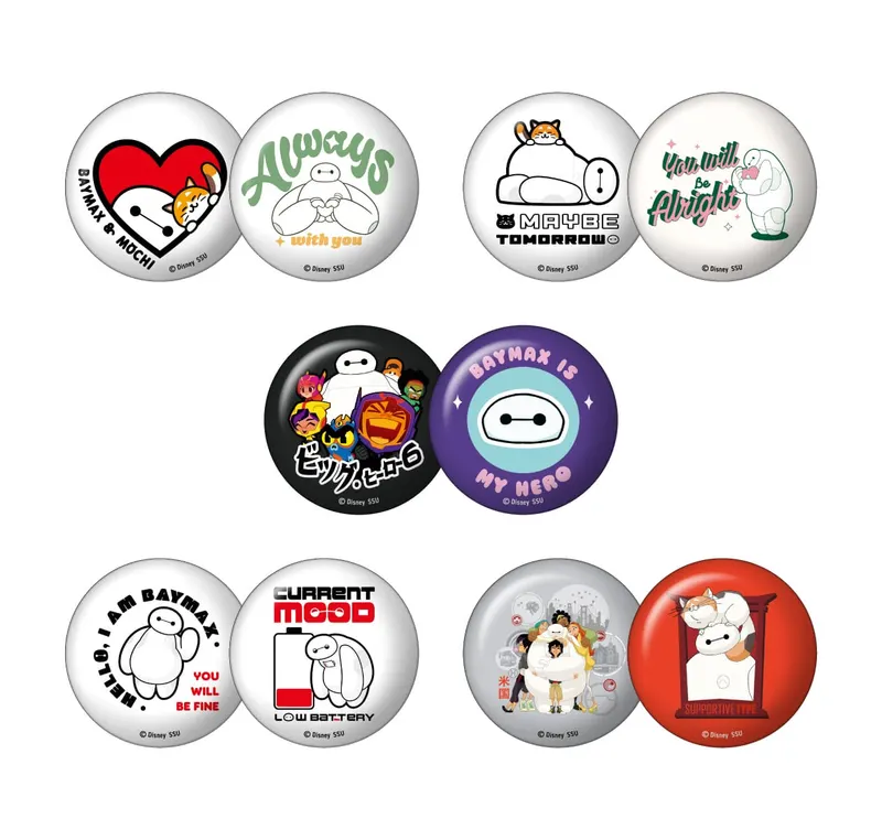 Happyくじ『ベイマックス』vol.3.0 ラインナップ 10