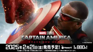 MARVEL 『キャプテン・アメリカ：ブレイブ・ニュー・ワールド』の画像
