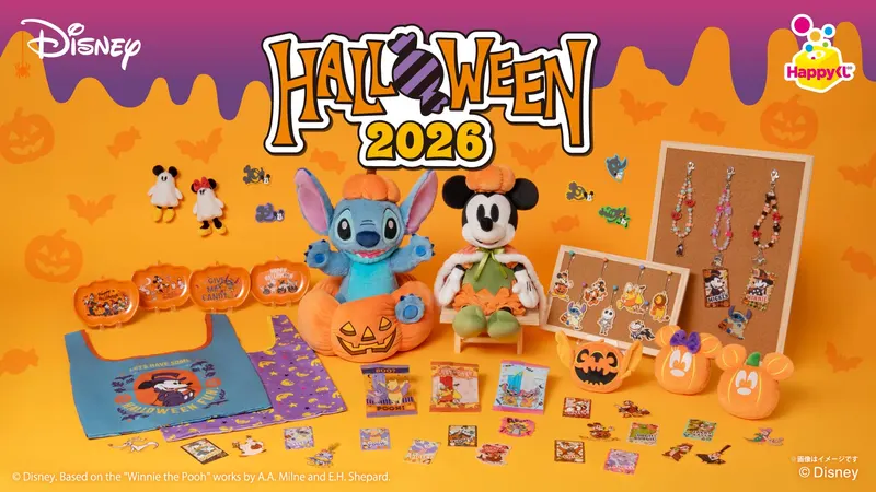 Happyくじ『Disney ハ口ウィン 2026』(画像)