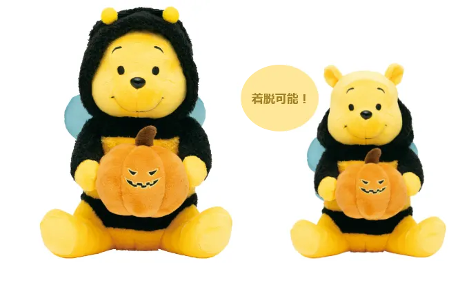 『Disney ハロウィーンくじ 2023』 ラインナップ 2