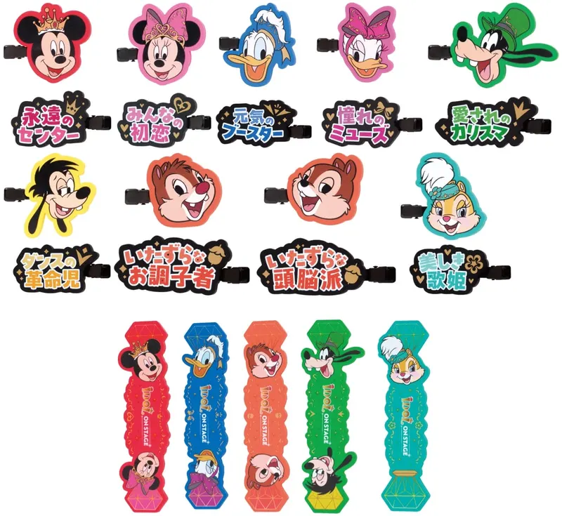 Happyくじ『Disney IDOL ON STAGE』 ラインナップ 9
