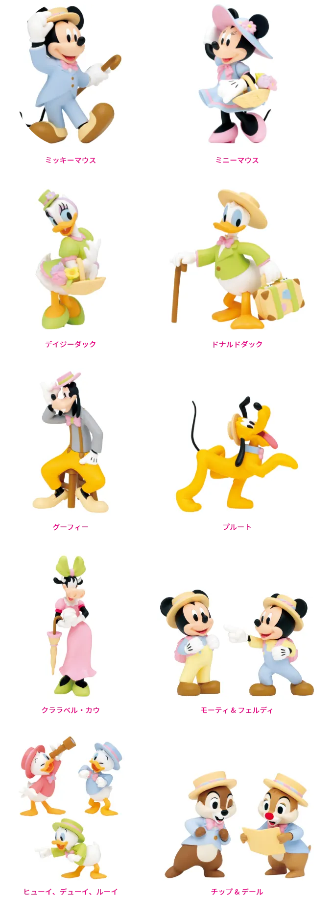 『DISNEY SPRING VACATION 2022』 ラインナップ 2