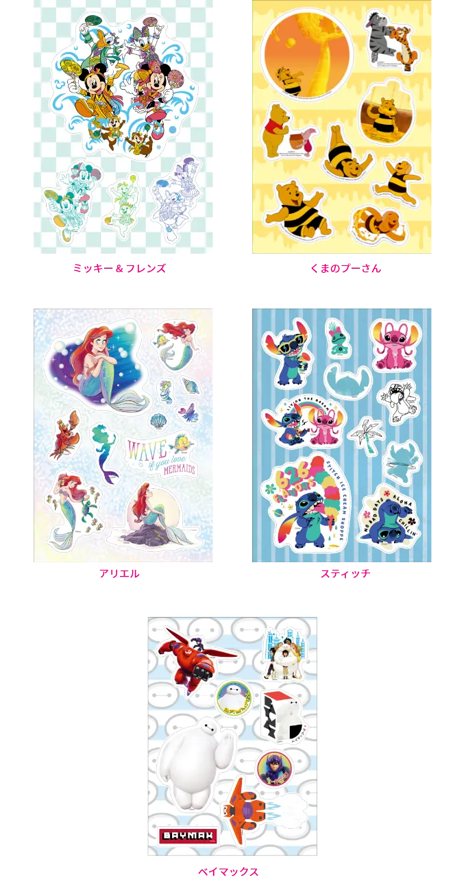 『DISNEY SUMMER FESTIVAL 2022』 ラインナップ 7