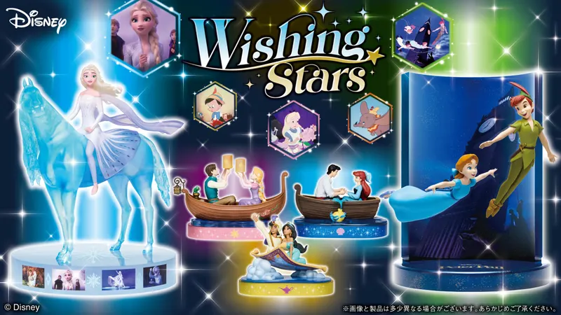 Happyくじ『Disney Wishing Stars』の台紙