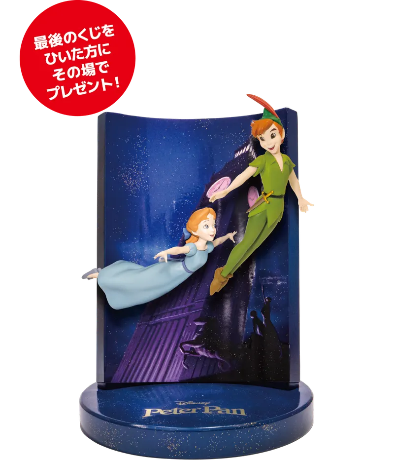 Happyくじ『Disney Wishing Stars』 ラインナップ 11