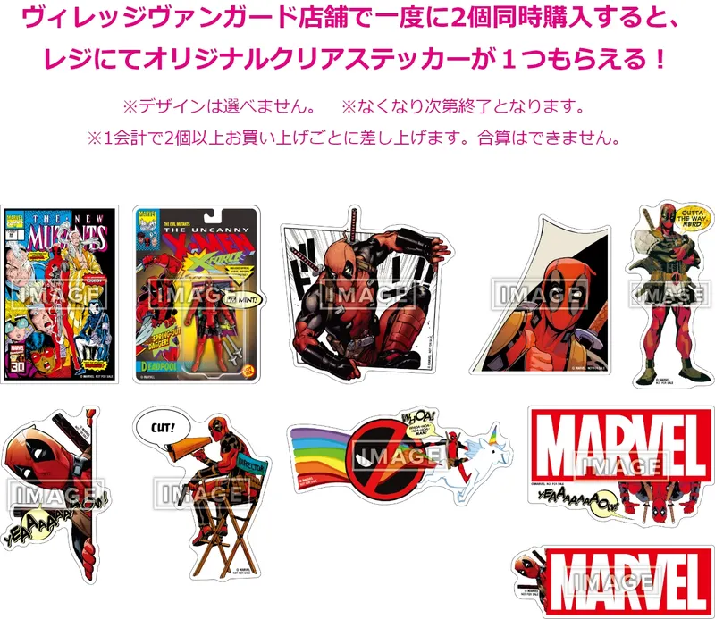 MARVEL「デッドプール」30周年 POSTER COLLECTION ラインナップ 4