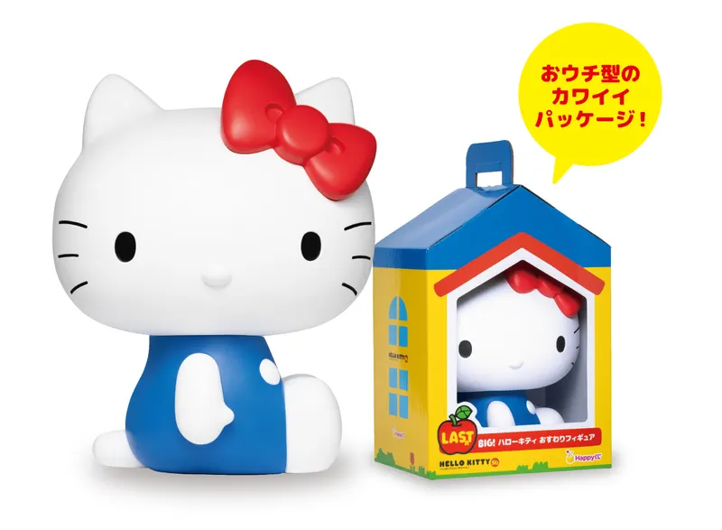 Happyくじ『HELLO KITTY 50th~ハッピーアニバーサリー★~』 ラインナップ 10