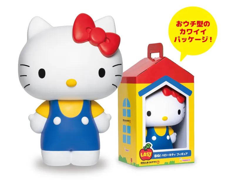 Happyくじ『HELLO KITTY 50th~ハッピーアニバーサリー★~』 ラインナップ 11