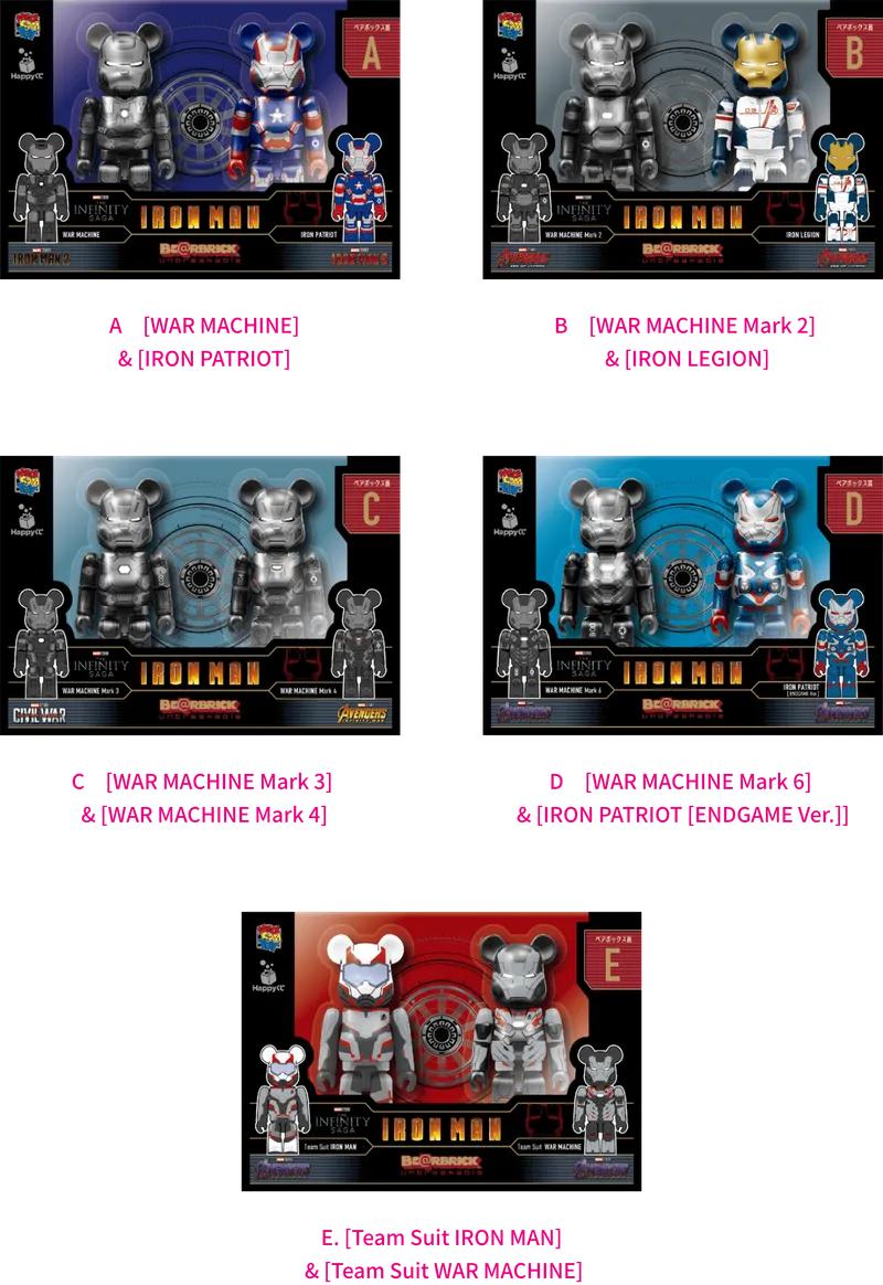 MARVEL Infinity SAGA『IRON MAN』/ Happyくじ「BE@RBRICK」 ラインナップ 3