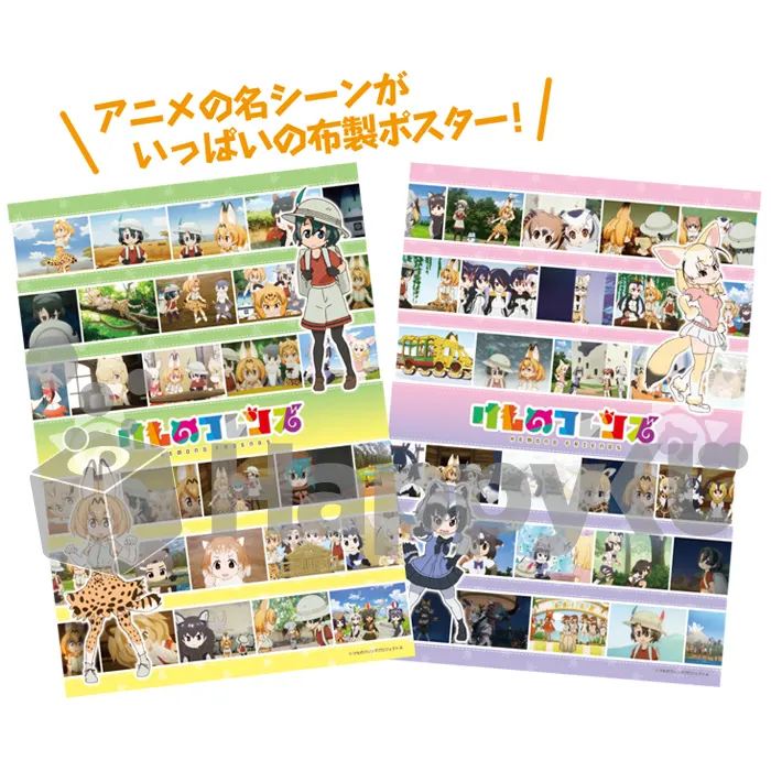 けものフレンズ ラインナップ 5