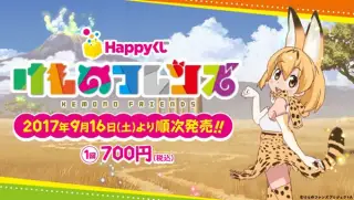 けものフレンズの画像