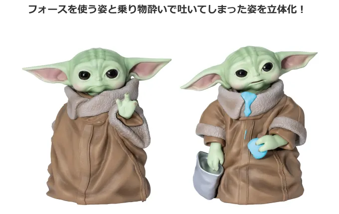 STAR WARS™ 『マンダロリアン』 ラインナップ 3