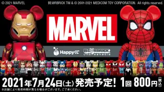 MARVEL / Happyくじ 「BE@RBRICK」2021の画像