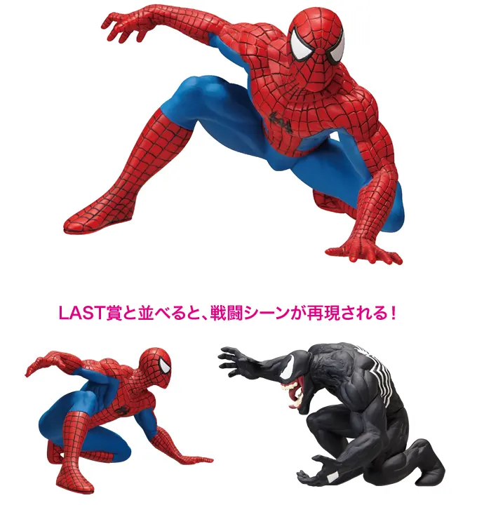 「MARVEL」COMICSシリーズ ラインナップ 2