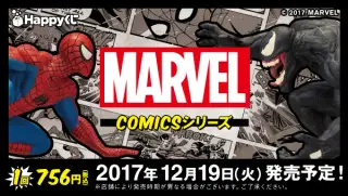 「MARVEL」COMICSシリーズの画像
