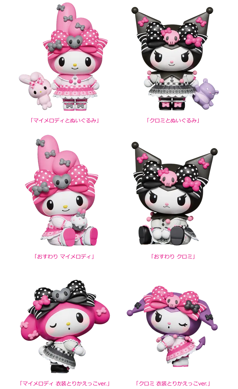 Happyくじ『My Melody & Kuromi 50th&20th Anniversaries』 ラインナップ 3