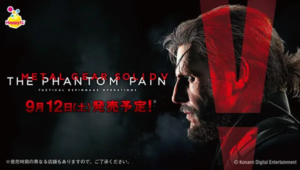 METAL GEAR SOLID V(画像)
