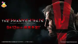 METAL GEAR SOLID Vの画像