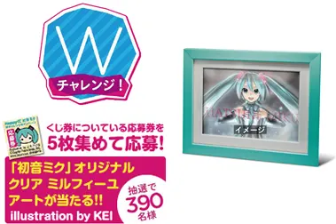 初音ミク 2013 Summer Ver. ラインナップ 11