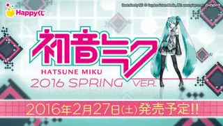 初音ミク 2016 SPRING ver.の画像