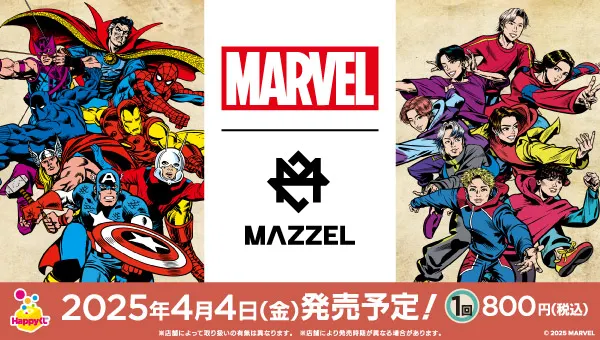 Happyくじ『MARVEL | MAZZEL』(画像)