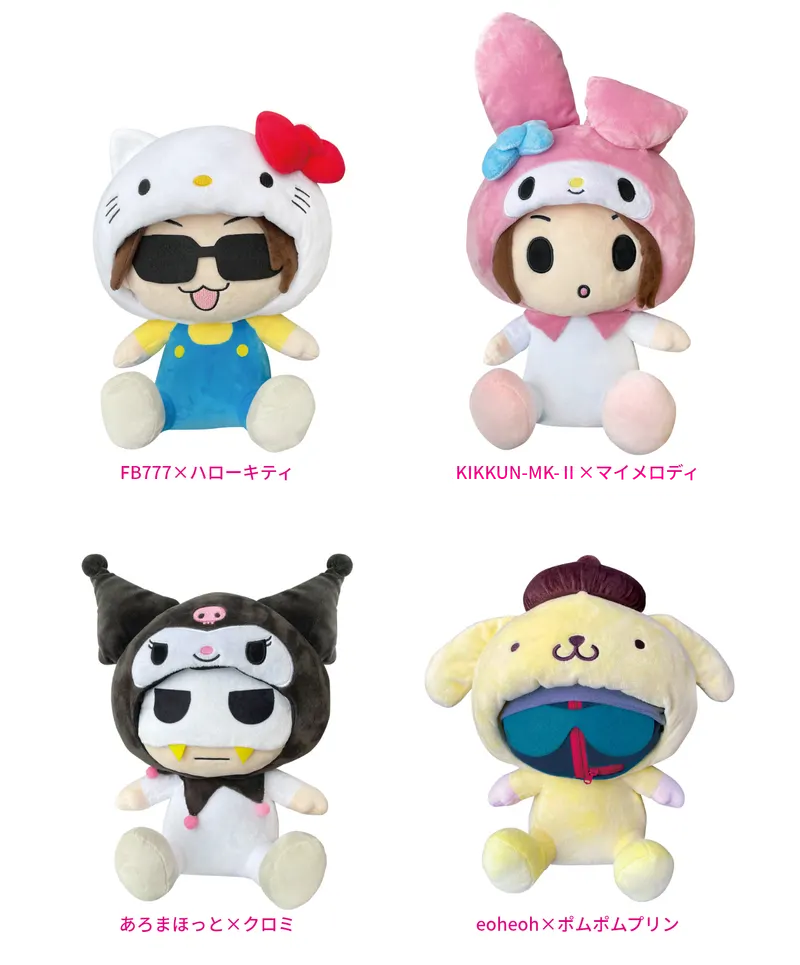 Happyくじ 「M.S.S Project×Sanrio characters」 ラインナップ 2