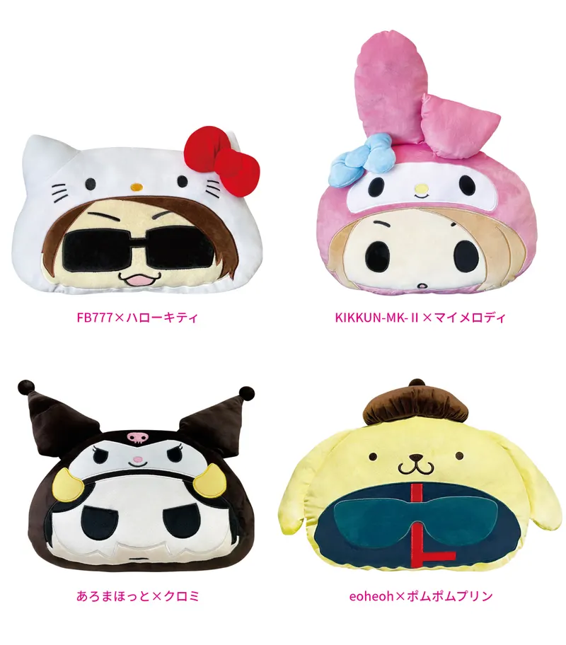 Happyくじ 「M.S.S Project×Sanrio characters」 ラインナップ 3