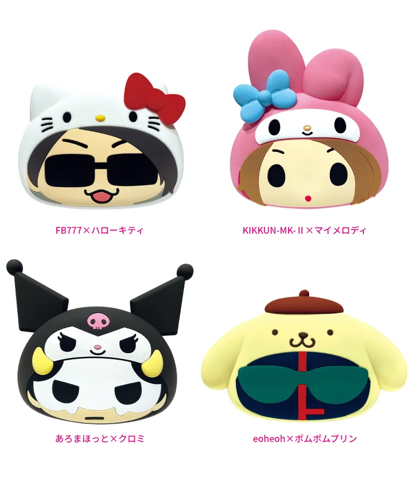 Happyくじ 「M.S.S Project×Sanrio characters」 ラインナップ 4