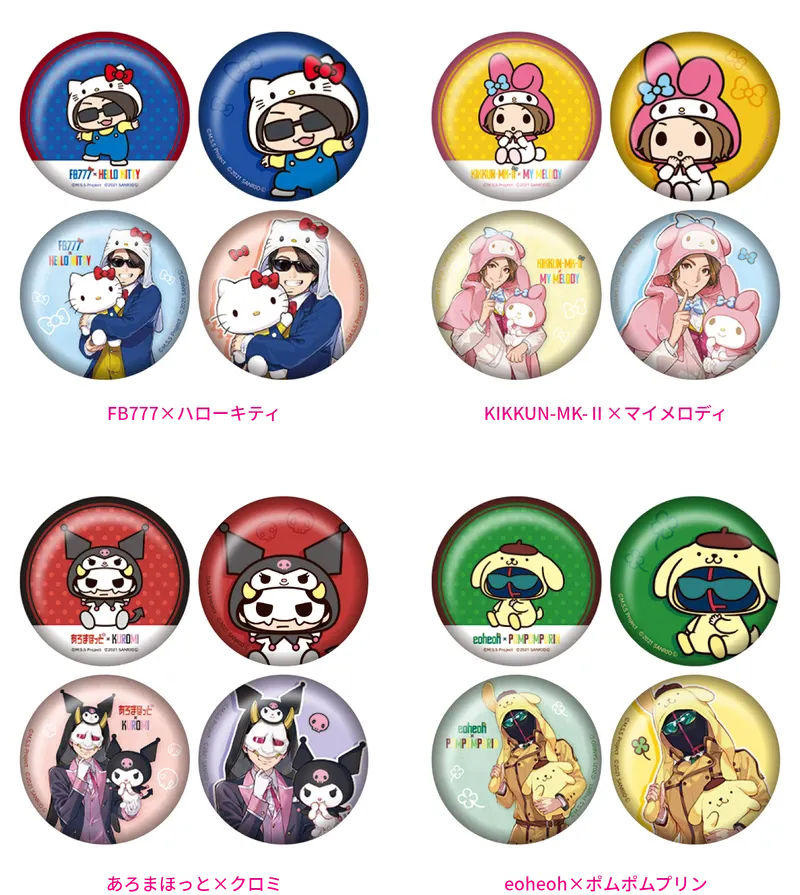 Happyくじ 「M.S.S Project×Sanrio characters」 ラインナップ 6
