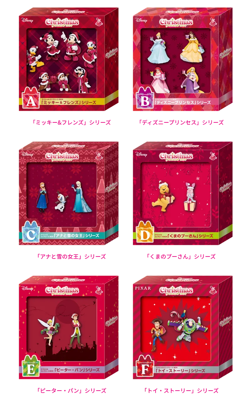 Happyくじ『DISNEY クリスマスオーナメントくじ2024』 ラインナップ 2