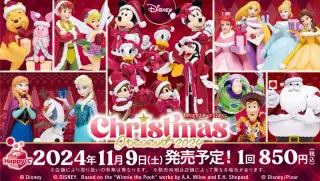 Happyくじ『DISNEY クリスマスオーナメントくじ2024』の画像