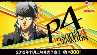 PERSONA4 the ANIMATIONの画像