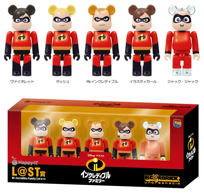 Happyくじ「Disney/Pixar」BE@RBRICK ラインナップ 5
