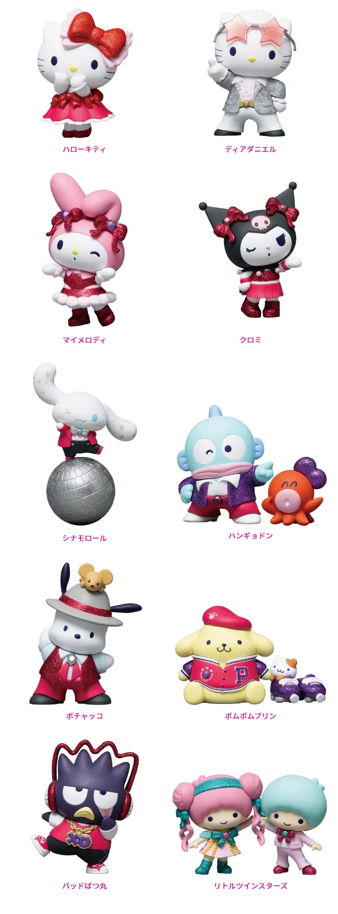 『Sanrio characters DISCO』 ラインナップ 2