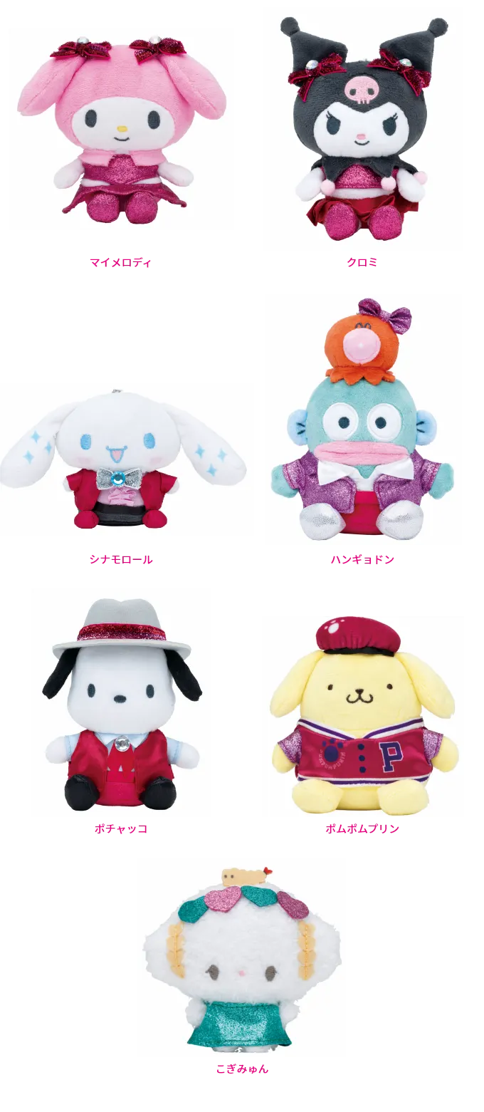 『Sanrio characters DISCO』 ラインナップ 3