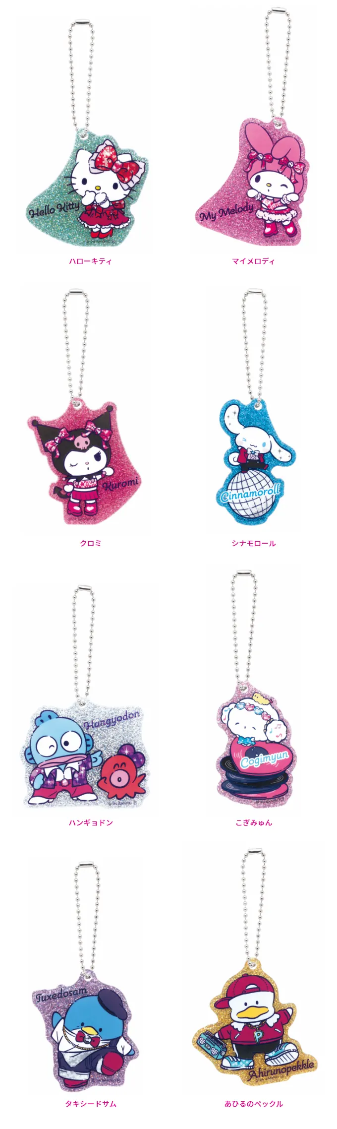 『Sanrio characters DISCO』 ラインナップ 6