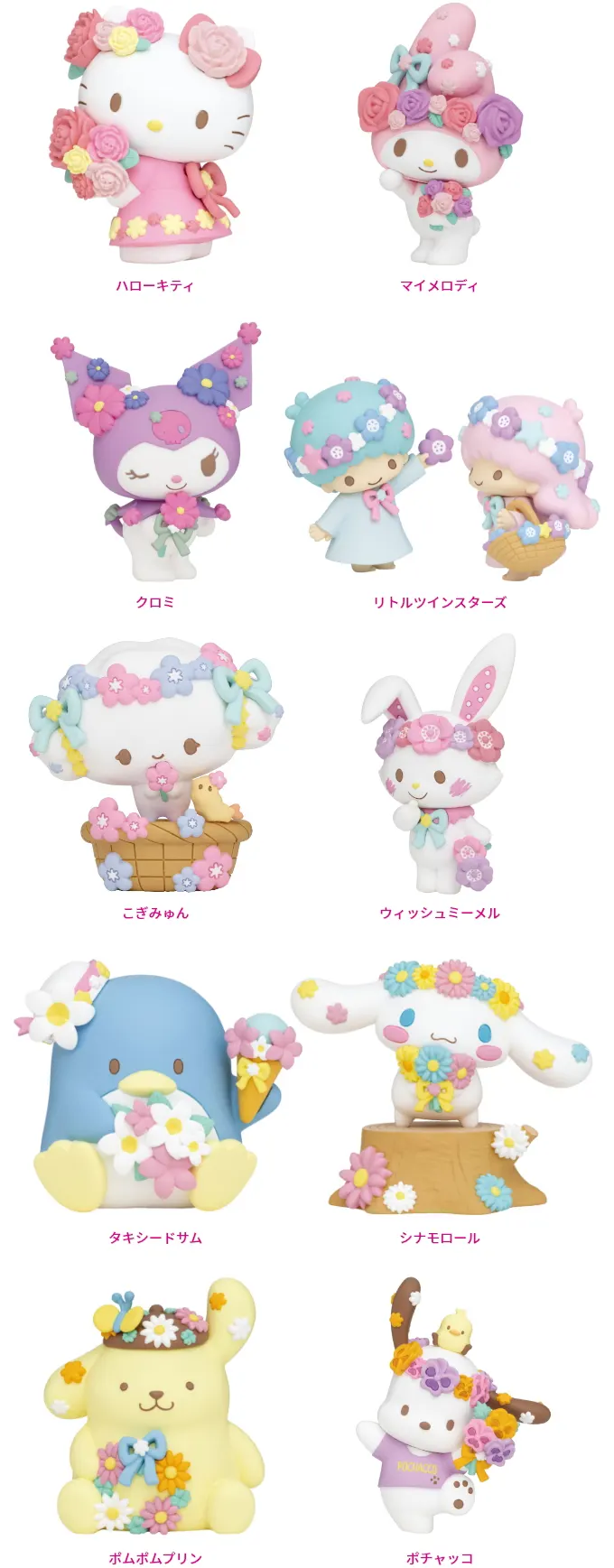 『Sanrio characters Flower 2022』 ラインナップ 2