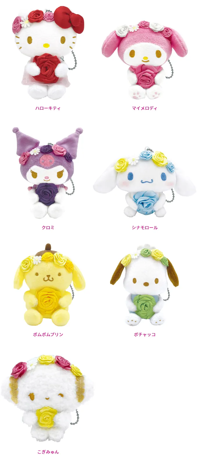 『Sanrio characters Flower 2022』 ラインナップ 3