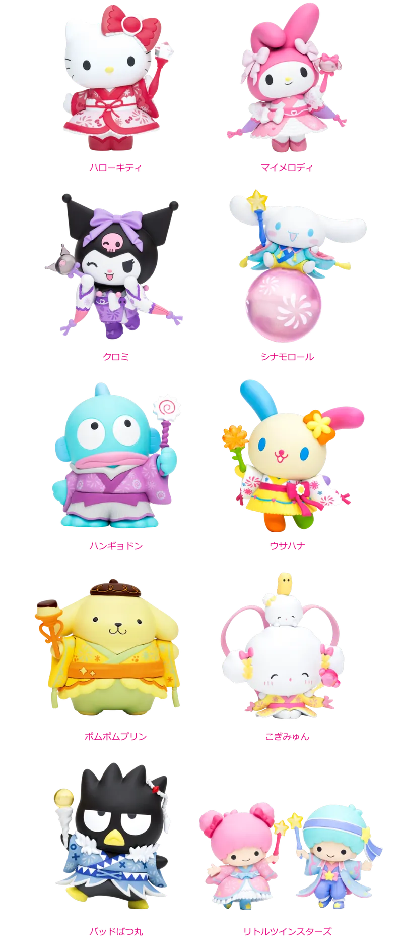 Happyくじ『Sanrio characters HANABI 2024』 ラインナップ 2